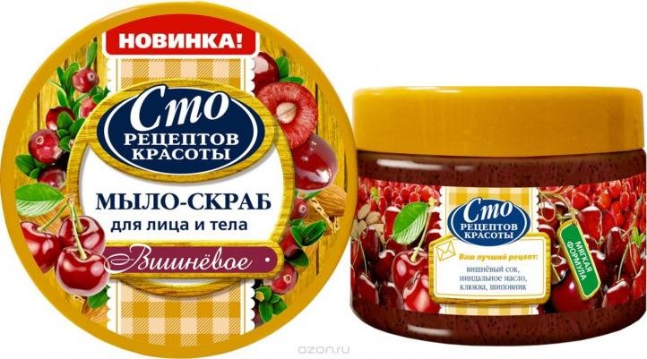Скраб-мыло Миндальное мыло — лучшие косметические средства